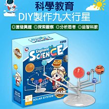 太陽系diy拼裝木質拼圖300 5201000成人手工益智力動漫畫玩具 歷史價格詳細信息