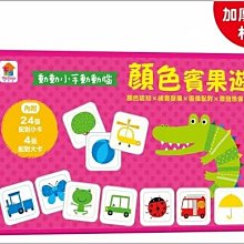 賓果遊戲/和誼創新  文鶴書店 Crane Publishing 歷史價格詳細信息