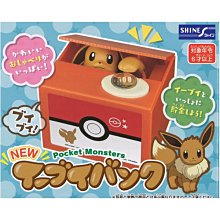 ☆案內批發☆3入P740 GSC 943390 POP UP PARADE 鬼滅之刃 嘴平伊之助 鬼殺隊公仔景品模型人偶 歷史價格詳細信息