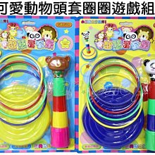 寶貝玩具屋☆【大份量拼裝彈珠迷宮軌道積木402PCS】智力動動腦組合積木9604滾珠積木☆【積木】 歷史價格詳細信息