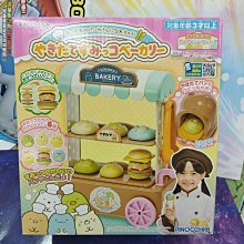 角落生物親子小浴巾(3條浴巾組/混色)【台灣興隆毛巾製】正版授權 歷史價格詳細信息