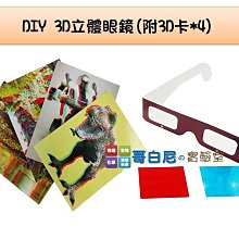 哥白尼的實驗室/gigo智高/#7426極速先鋒車(新版)/2cm創意積木系列/科學玩具 歷史價格詳細信息