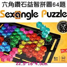 **玩具窩 *寶貝益智 創意工作椅 魯班椅 拆裝椅 多功能工具台 $500元 免運費 歷史價格詳細信息