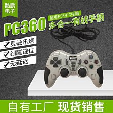 #PC游戲 雙語公司 仙劍奇俠傳1 柔情 世紀回顧紀念版 ，品相還不錯，近全新，光盤輕微劃痕，如圖所示哈，僅此一件，售出 歷史價格詳細信息
