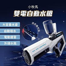 小米有品馬桶智能除味殺菌器 歷史價格詳細信息