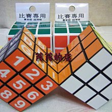 【芮芮的店】魔術方塊/超滑順/比賽專用/台灣製造特價/120元 價格比較,價格查詢,歷史價格詳細信息
