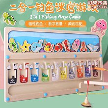 走迷宮2歲：多湖輝的NEW頭腦開發 歷史價格詳細信息