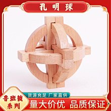 孔明燈批阻燃安全型許願燈燈天燈河燈發50個一包 歷史價格詳細信息