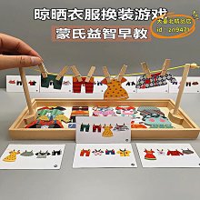 早教主軸箱兒童形狀認知配對顏色認知積木益智力盒木製玩具 歷史價格詳細信息