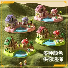 [驚喜3入99] 玩的是神祕/送的是驚喜《泡泡生活》 歷史價格詳細信息
