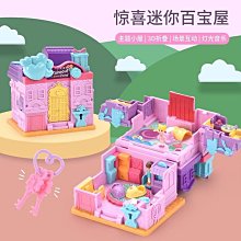 兒童過家家玩具 仿真醫藥箱 醫具箱 醫生玩具套裝 寶寶打針 玩具 自在坊 歷史價格詳細信息