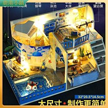 天予diy小屋手工拚裝製作房子模型玩具創意小屋模型批髮 歷史價格詳細信息