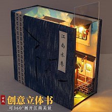木質書立小屋diy手工拼裝微縮建築模型創意拼插玩具兒童益智拼圖 歷史價格詳細信息