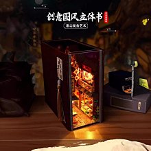 diy木製拼裝模型  聖誕節過山車汕頭萌琪立體拼圖其他彩盒 歷史價格詳細信息