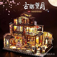 弘達diy小屋解壓手工迷你小房子3D拼裝創意益智模型屋非泥瓦匠版 歷史價格詳細信息