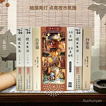 模型建築立體diy小屋高難度玩具聖母院3d金屬拼圖成人 歷史價格詳細信息