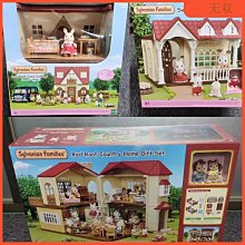 EPOCH 森林家族 - 夢境星星旋轉木馬 歷史價格詳細信息