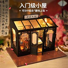 DIY手工房子-中式古風建築-淺雲居 歷史價格詳細信息