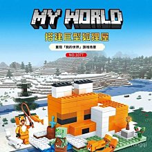 世界偉大建築奇蹟：全球6大文明建築藝術深度解剖‧5大洲、240處極致建築藝術全覽(城邦讀書花園) 歷史價格詳細信息