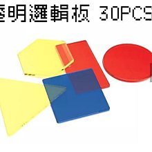 小園丁 數學教具 積木 台灣製 萬用百洞板 (藍色) 《 2公分連接方塊 適用 》 歷史價格詳細信息