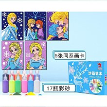 艾莎潤采蜜粉25G（5號/6號/7號/8號）有4色可選擇，市價480元，下單前請先詢問貨量 歷史價格詳細信息