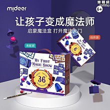 mideer彌鹿耶誕節禮物拼圖3到6歲以上兒童男女孩冬燈益智潮流玩具 歷史價格詳細信息