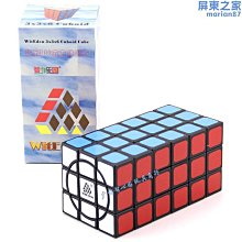 氵凉眸藍藍十二軸十二面魔方黑色 lanlan異形12軸12面體五魔方益智玩具 歷史價格詳細信息