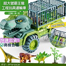 ✅商檢合格 電動拼裝滑行軌道車 電動翻轉特技  軌道車玩具 電動軌道車 toy 過年玩具 兒童玩具 玩具 歷史價格詳細信息