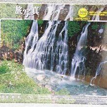 日本正版拼圖 嚕嚕米 姆明 moomin 108片絕版透明塑膠拼圖，61-45 歷史價格詳細信息