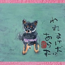 日本正版拼圖 嚕嚕米 姆明 moomin 108片絕版透明塑膠拼圖，61-45 歷史價格詳細信息