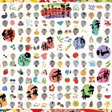 【福利品】日本千石阿拉丁卡式瓦斯暖爐(玻璃觀賞版) | 露營界知名時尚潮流品 SAG-BF03B-僅箱損 歷史價格詳細信息