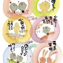 御木幽石 身心舒暢 （Beverly, 1000片, 1000-063,  日本拼圖) 歷史價格詳細信息