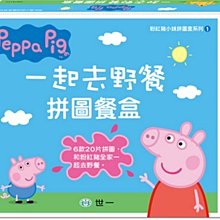 @Ma蓁姐姐書店@世一--粉紅豬:佩佩的熱帶假期20片拼圖 C675168 歷史價格詳細信息