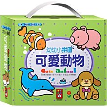 風車 幼幼小拼圖：頑皮動物 4714426501220【童書繪本】 歷史價格詳細信息