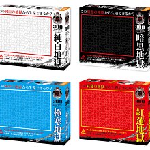 拼圖專賣店 300-107(300片拼圖 台灣景點 記錄亞洲之心) 歷史價格詳細信息