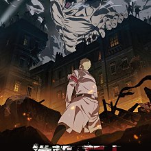 【日本正版】進擊的巨人 造型票卡夾 彈力票卡夾 悠遊卡夾 調查兵團 自由之翼 - 456829 歷史價格詳細信息