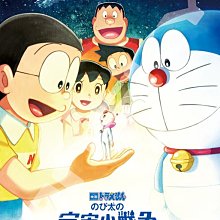 《Doraemon》宇宙樂園哆啦A夢 黃金手鍊 歷史價格詳細信息