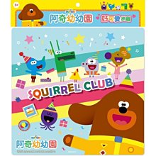 阿奇幼幼園 - 好古錐拼圖(C)_京甫 歷史價格詳細信息