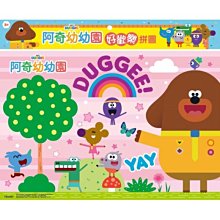 阿奇幼幼園 - 好古錐拼圖(C)_京甫 歷史價格詳細信息