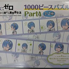 限定絕版1000片日本正版拼圖 初音未來 Miku 和服 歷史價格詳細信息