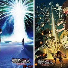 日本進口拼圖 進擊的巨人 諫山創 300片絕版拼圖 300-904 歷史價格詳細信息