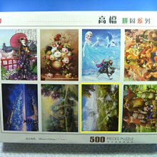 花團錦簇日系繡球花朵手捧花花瓣甜美耳環無耳洞耳夾女耳針 歷史價格詳細信息