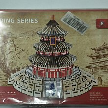 3d立體拼圖天安門天壇故宮四合院古建築模型拼裝益智力積木 歷史價格詳細信息