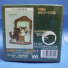 日本進口拼圖 不二家 PEKO 牛奶妹 圖鑑 1000片拼圖，1000-059 歷史價格詳細信息