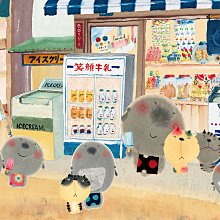 御木幽石 身心舒暢 （Beverly, 1000片, 1000-063,  日本拼圖) 歷史價格詳細信息