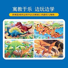 【現貨】巧拼 兒童拼圖 啟蒙玩具 幼兒拼圖 巧拼板 益智巧拼板 巧拼板 玩具 兒童玩具 興雲網購 歷史價格詳細信息