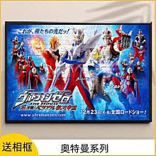 泰迦奧特曼托雷基亞人間體霧崎黑白襯衣COSplay服裝動漫服裝男 歷史價格詳細信息