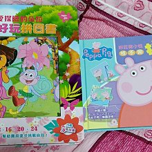 愛探險望遠鏡 波力/Dora/冰雪奇緣/迪士尼公主/冰雪奇緣2 玩具總動員4 碰碰狐 多款可選 歷史價格詳細信息