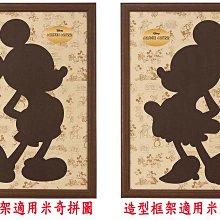 日本進口拼圖框 木框 立框 適合拼圖尺寸：10&times;14.7cm  (Yanoman,10063-8007) 歷史價格詳細信息