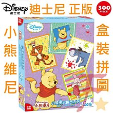 小熊維尼跳跳虎小豬的好朋友-伊兒/生日禮物/情人節禮物/小朋友生日禮物/可愛驢子驢馬 歷史價格詳細信息